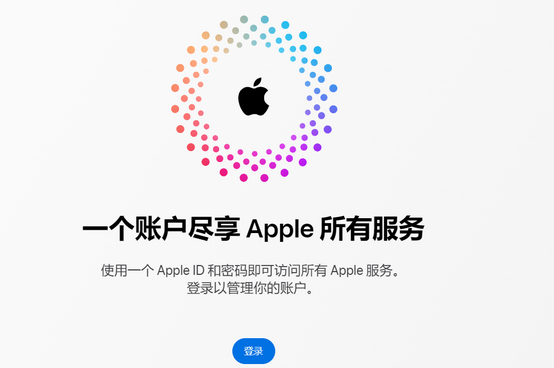 拉孜iPhone维修中心分享iPhone下载应用时重复提示输入账户密码怎么办 