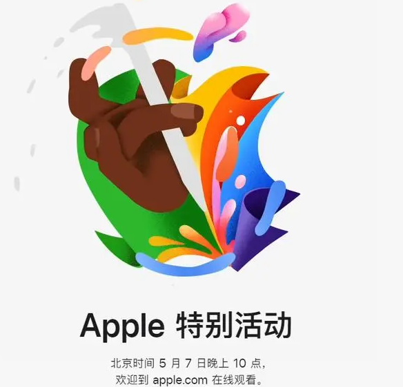 拉孜拉孜ipad维修服务点分享新款iPad Pro和iPad Air要来了