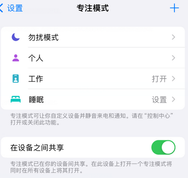 拉孜iPhone维修服务分享可在指定位置自动切换锁屏墙纸 