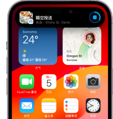 拉孜apple维修服务分享两台iPhone靠近即可共享照片和视频 