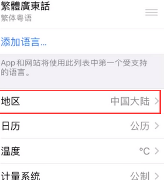 拉孜苹果无线网维修店分享iPhone无线局域网无法开启怎么办