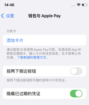 拉孜苹果锁屏维修分享iPhone锁屏时声音忽大忽小调整方法