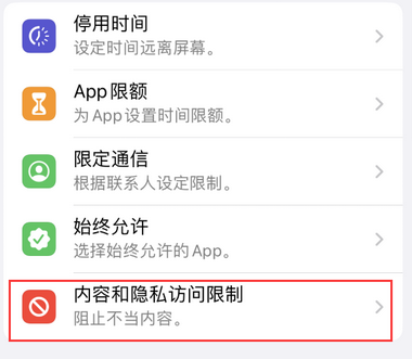 拉孜appleID维修服务iPhone设置中Apple ID显示为灰色无法使用