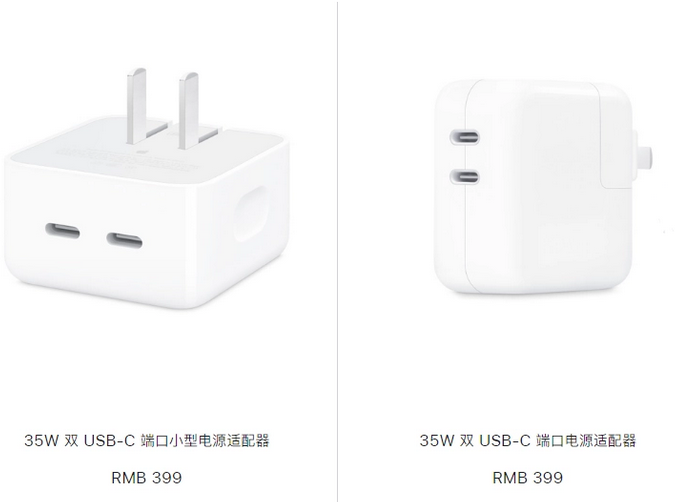 拉孜苹果15服务店分享iPhone15系列会不会有35W有线充电