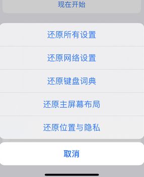 拉孜apple服务站点分享iPhone上个人热点丢失了怎么办