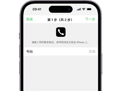 拉孜apple维修店分享如何通过iCloud网页查找iPhone位置