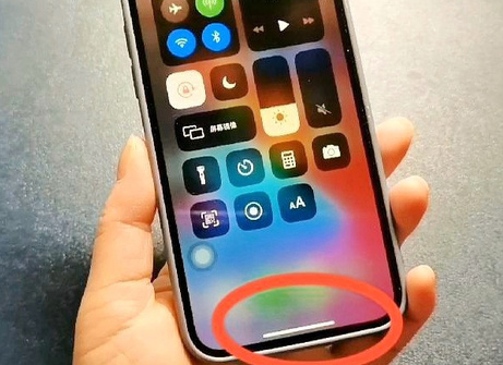 拉孜苹拉孜果维修站分享如何使用iPhone下方横线进行应用切换