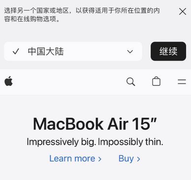 拉孜apple授权维修如何将Safari浏览器中网页添加到桌面 