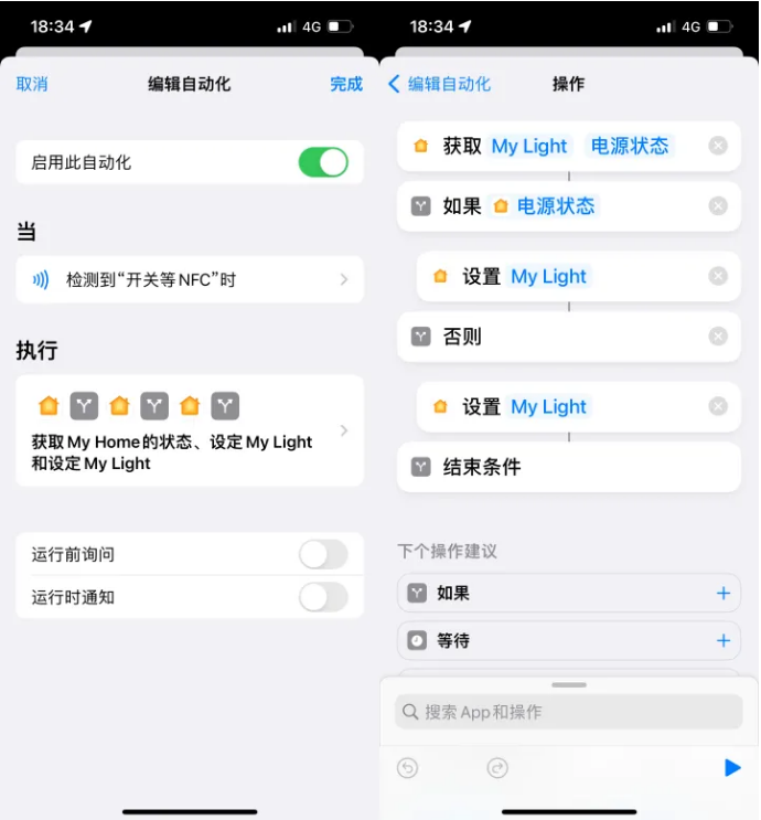 拉孜苹果14服务点分享iPhone14中NFC功能的使用场景及使用方法 