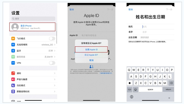 拉孜苹果维修网点分享:Apple ID有什么用?新手如何注册iPhone14 ID? 