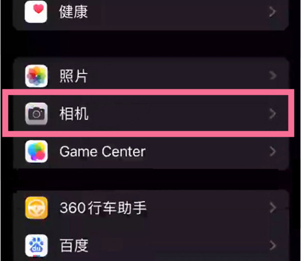 拉孜苹果14服务点分享iPhone14 开启音量键连拍的方法 