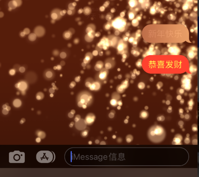 拉孜苹果维修网点分享iPhone 小技巧：使用 iMessage 信息和红包功能 