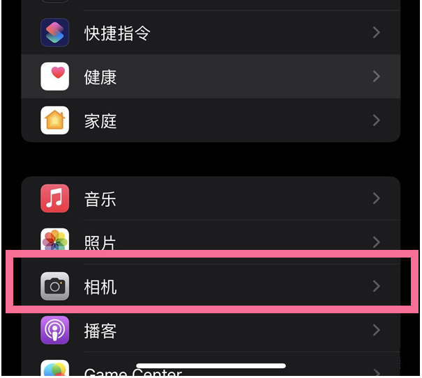 拉孜苹果14维修分享iPhone 14在截屏中选择文本的方法 