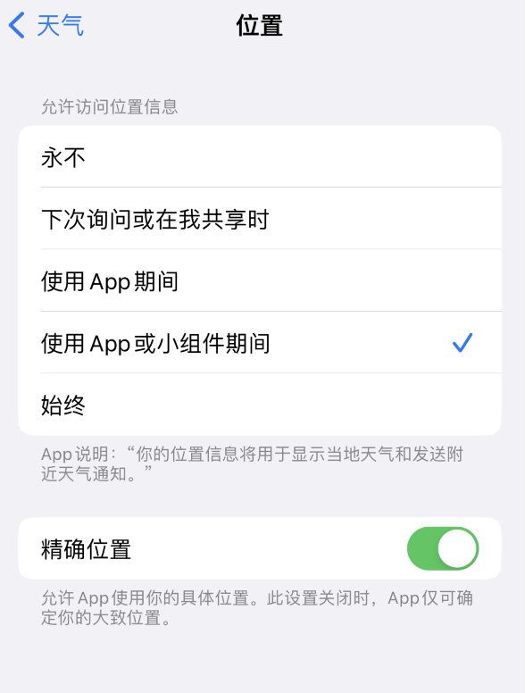 拉孜苹果服务网点分享你会去哪购买iPhone手机？如何鉴别真假 iPhone？ 