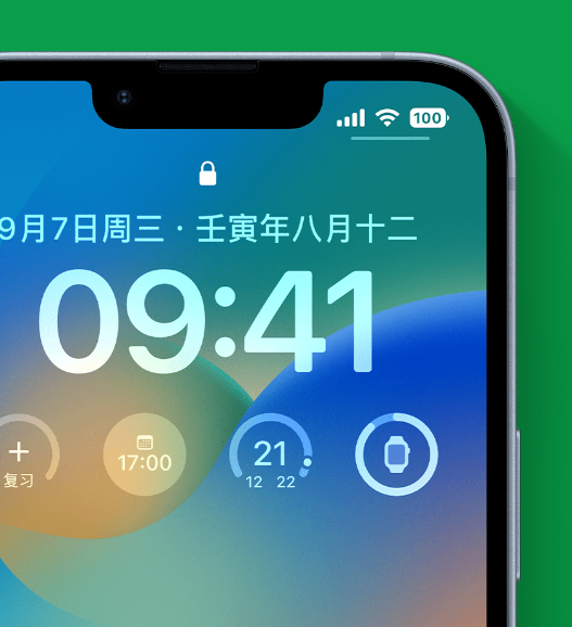 拉孜苹果手机维修分享官方推荐体验这些 iOS 16 新功能 