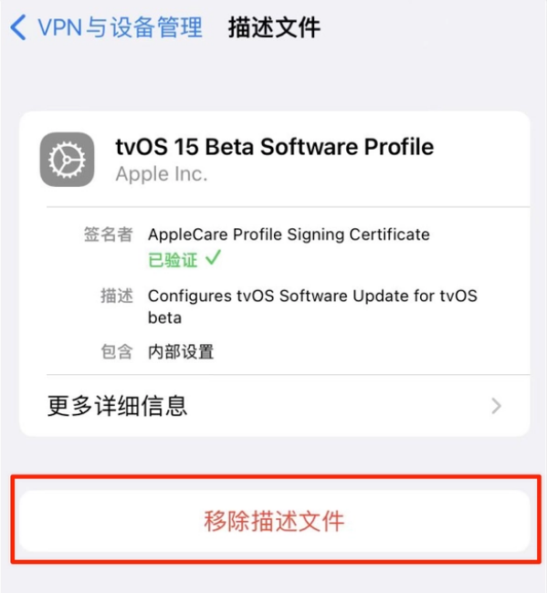 拉孜苹果手机维修分享iOS 15.7.1 正式版适合养老吗 