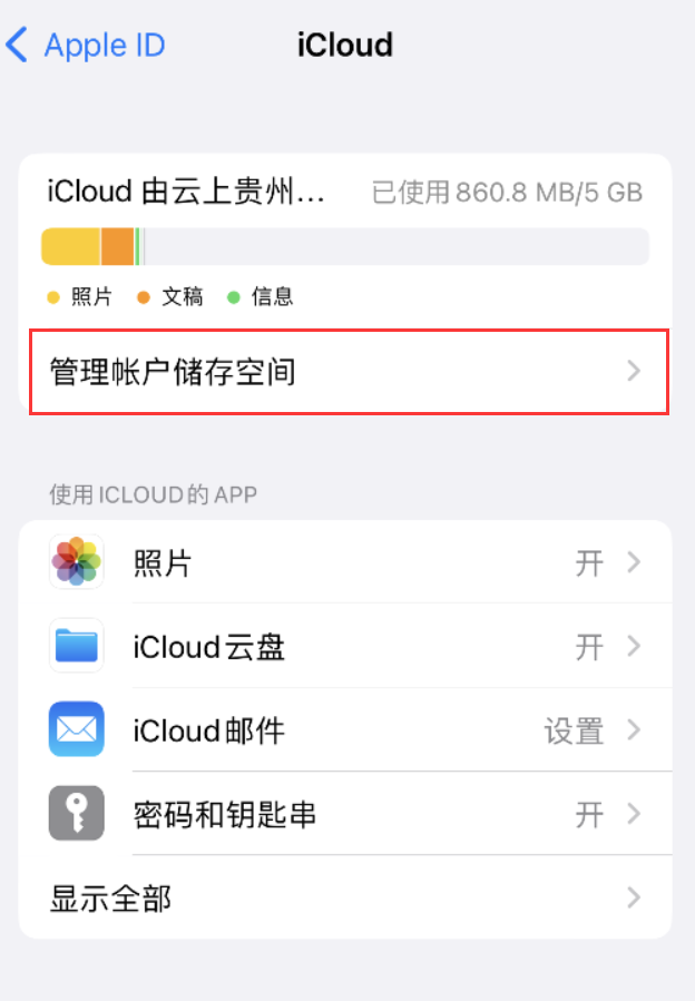 拉孜苹果手机维修分享iPhone 用户福利 