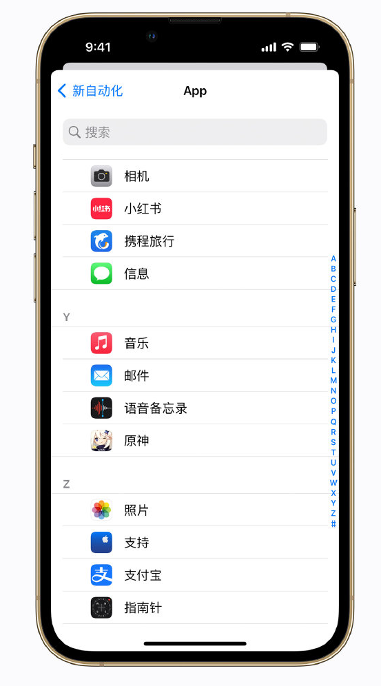 拉孜苹果手机维修分享iPhone 实用小技巧 